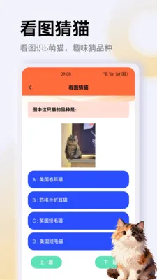 ����è��app(è��һվʽƽ̨)v1.3 ��׿���ͼ