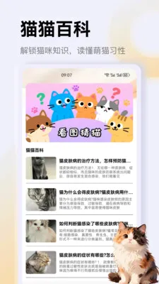 ����è��app(è��һվʽƽ̨)v1.3 ��׿���ͼ