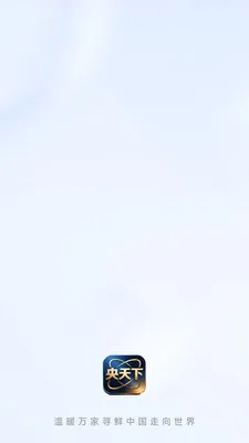 ������(ֱ������ƽ̨)v26.05.20 ��׿���ͼ