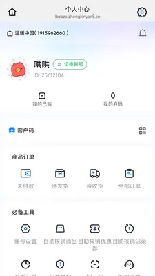 ������(ֱ������ƽ̨)v26.05.20 ��׿���ͼ