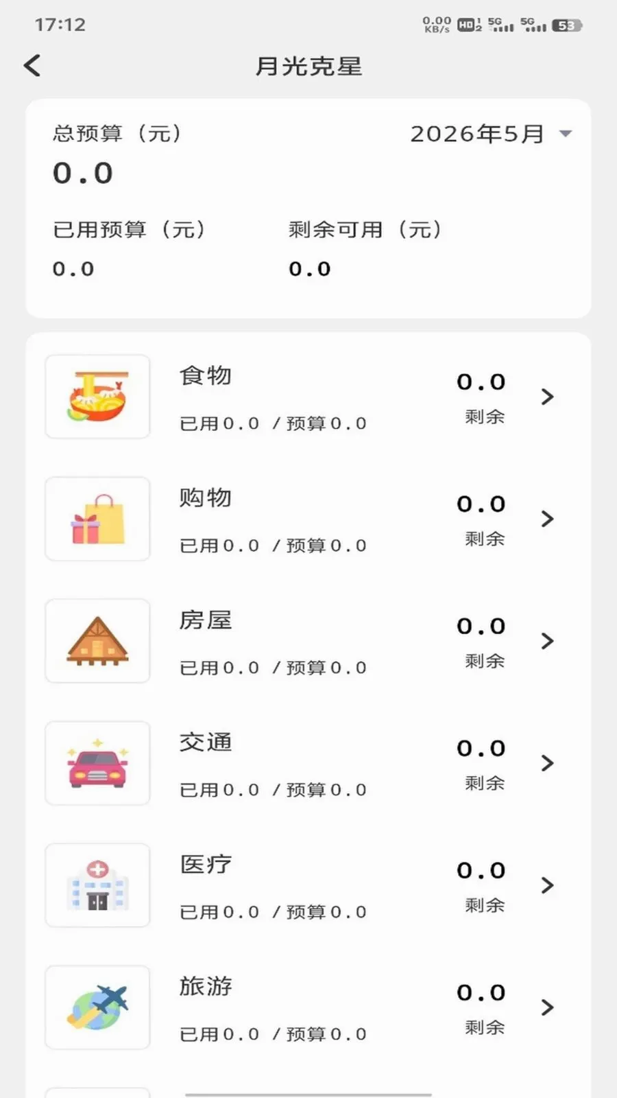�𽨹��˶�ͨ��׿���ֻ���v1.0.3 ��׿���ͼ