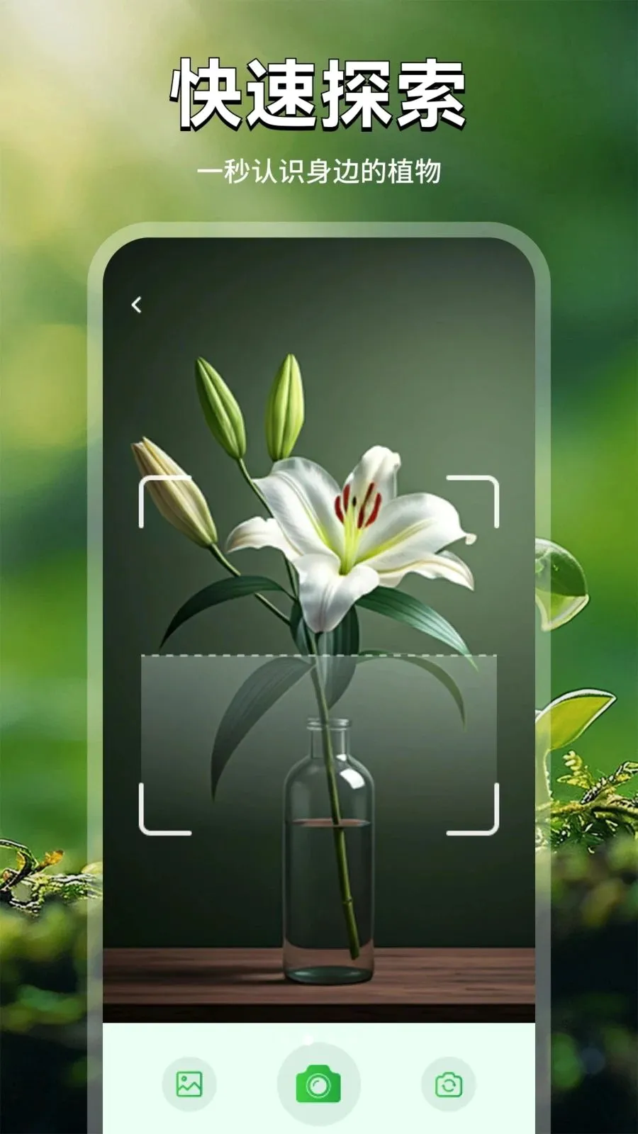���ܻ���(����ʶ������)v1.2 ��׿���ͼ