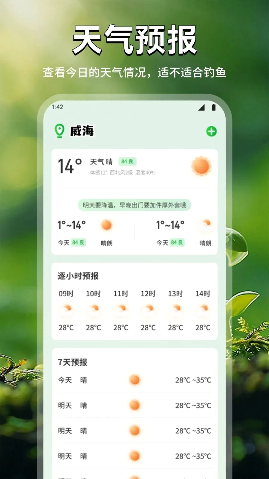 ���ܻ���(����ʶ������)v1.2 ��׿���ͼ