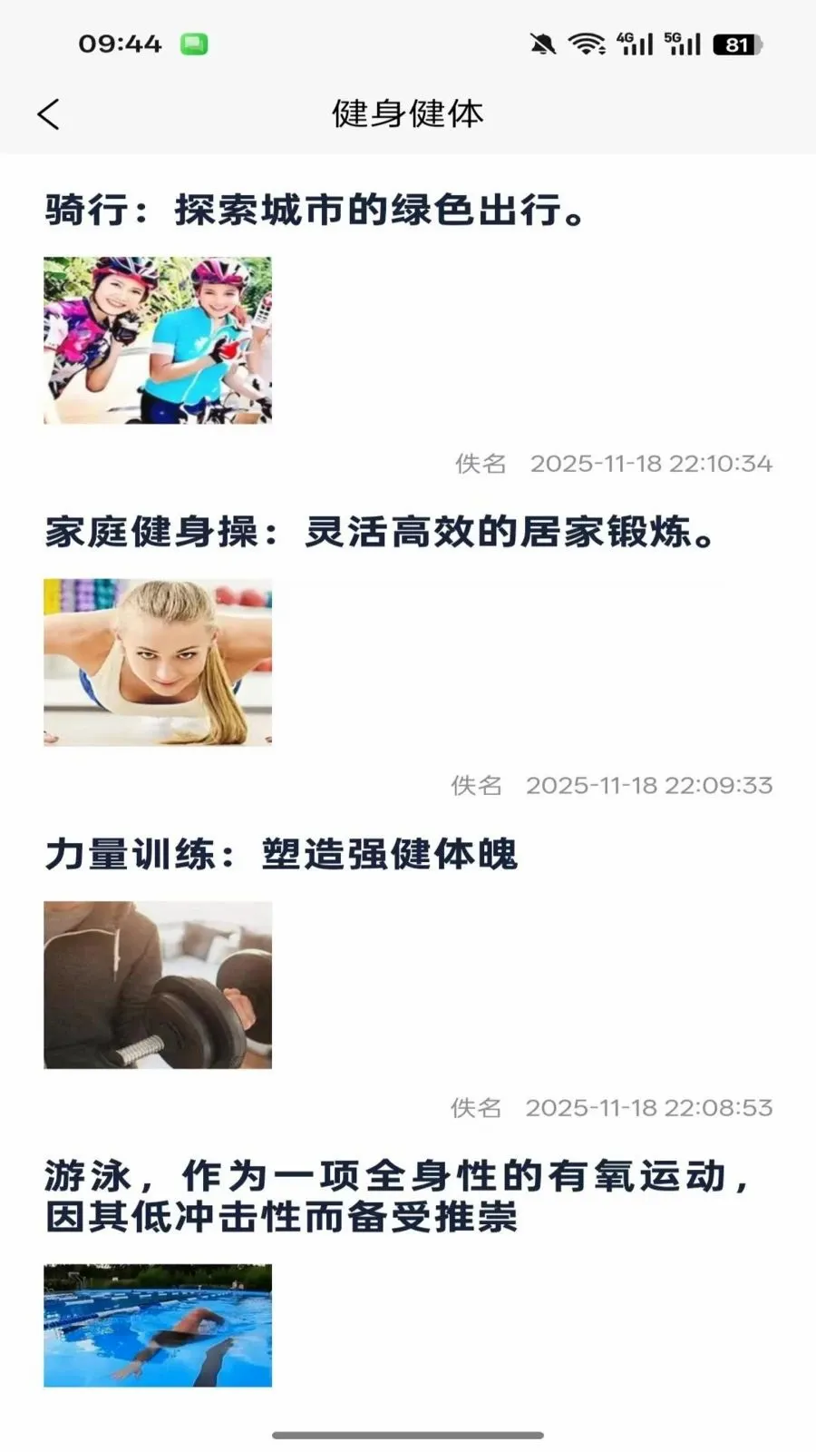 ������(����֪ʶƽ̨)v1.0.3 �ֻ����ͼ