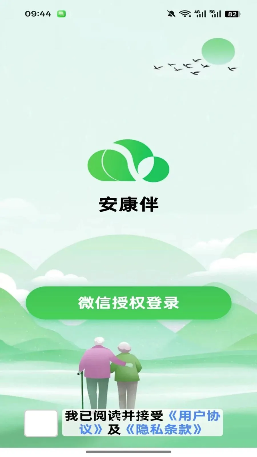 ������(����֪ʶƽ̨)v1.0.3 �ֻ����ͼ
