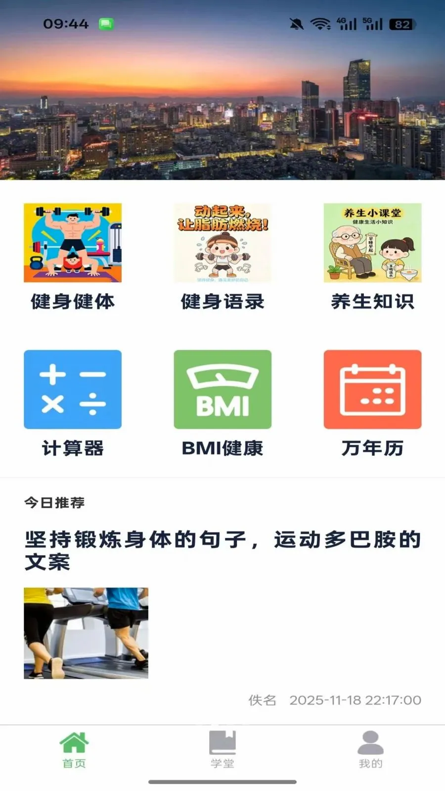 ������(����֪ʶƽ̨)v1.0.3 �ֻ����ͼ
