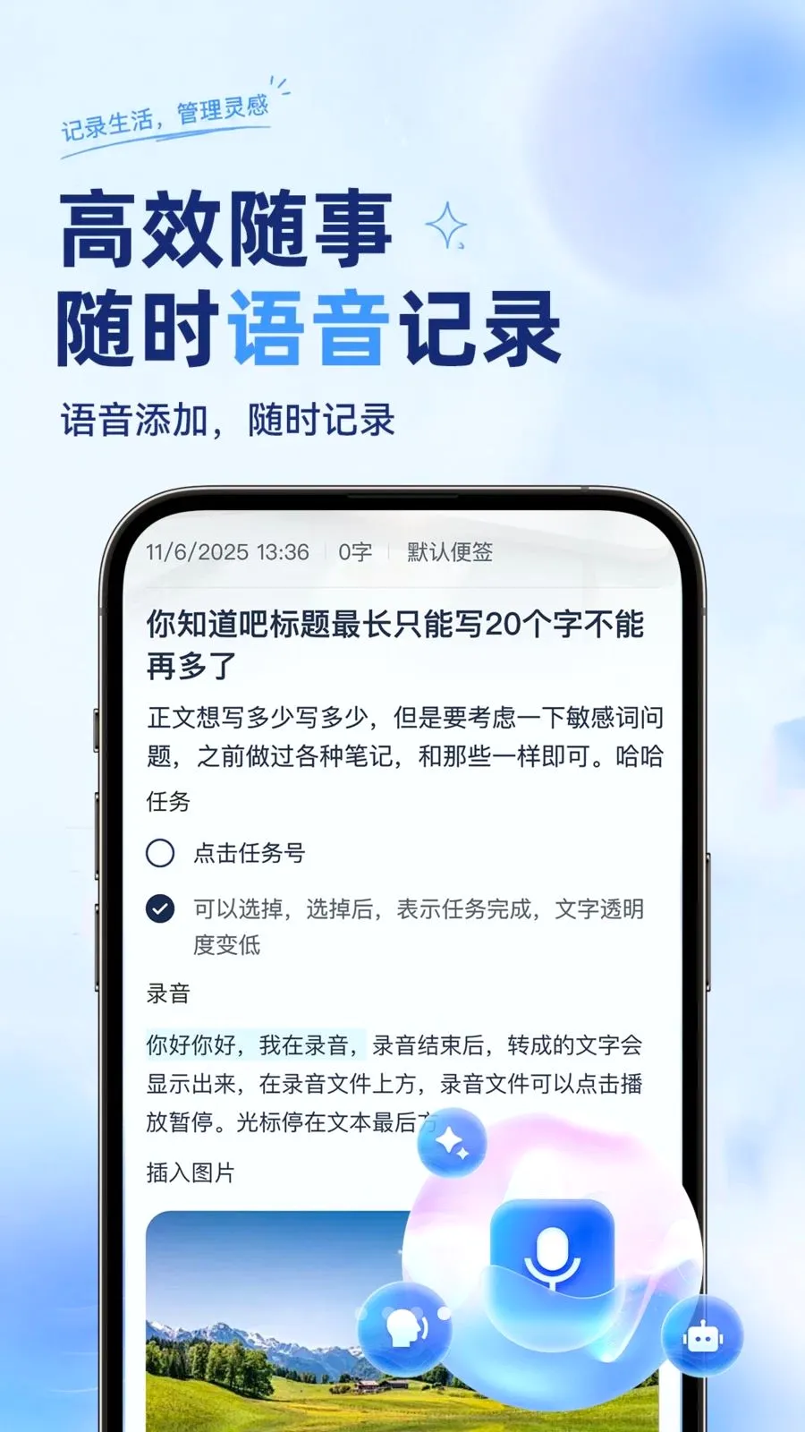 ��ѱ�����ǩ���±�(����ټǹ���)v1.0.2 �ٷ������ͼ