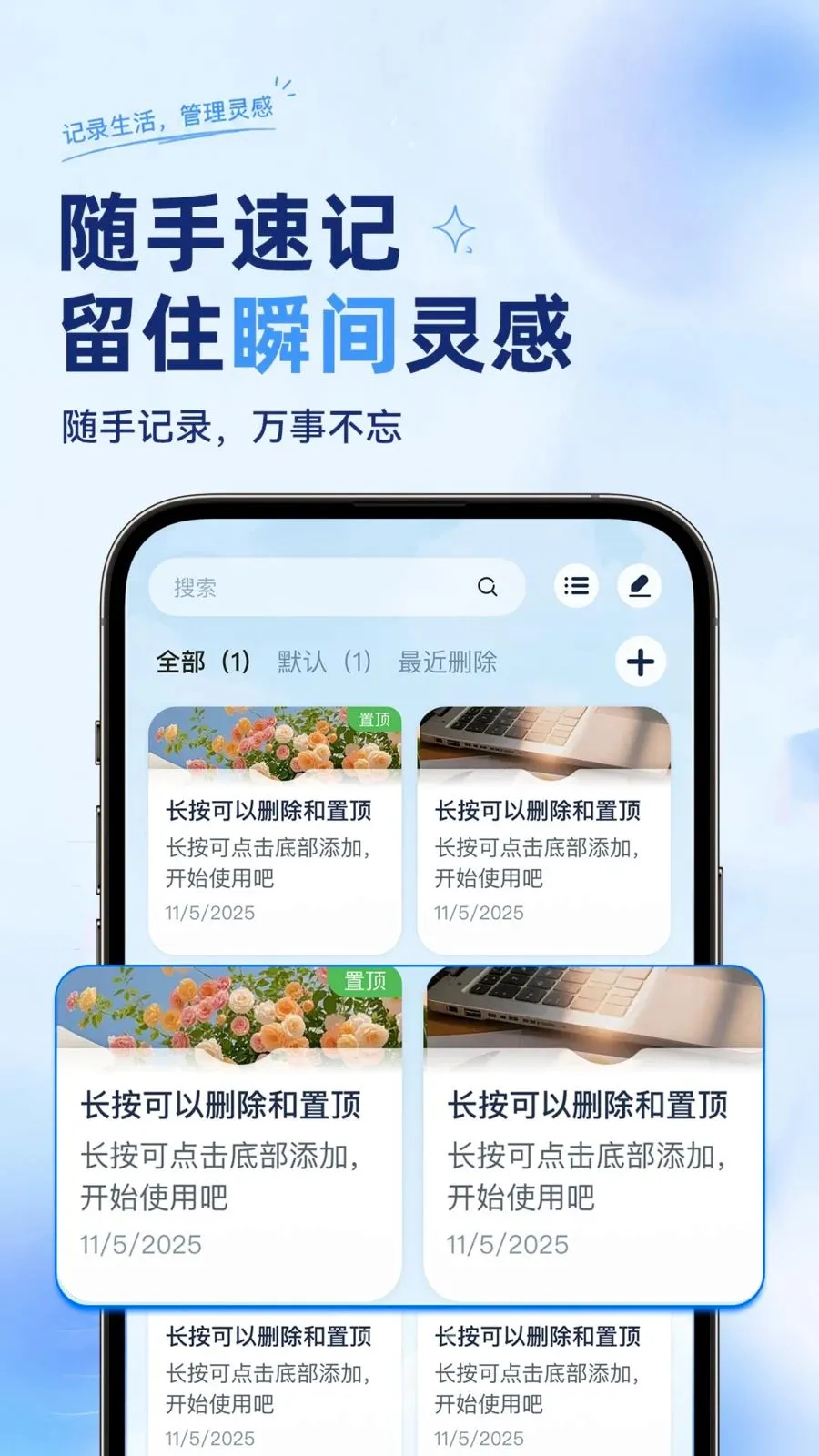 ��ѱ�����ǩ���±�(����ټǹ���)v1.0.2 �ٷ������ͼ