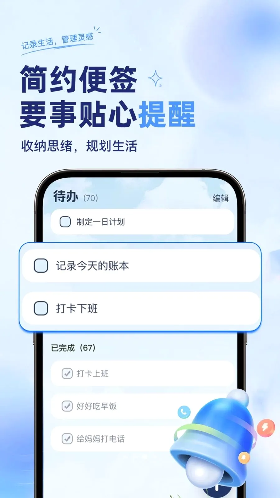 ��ѱ�����ǩ���±�(����ټǹ���)v1.0.2 �ٷ������ͼ