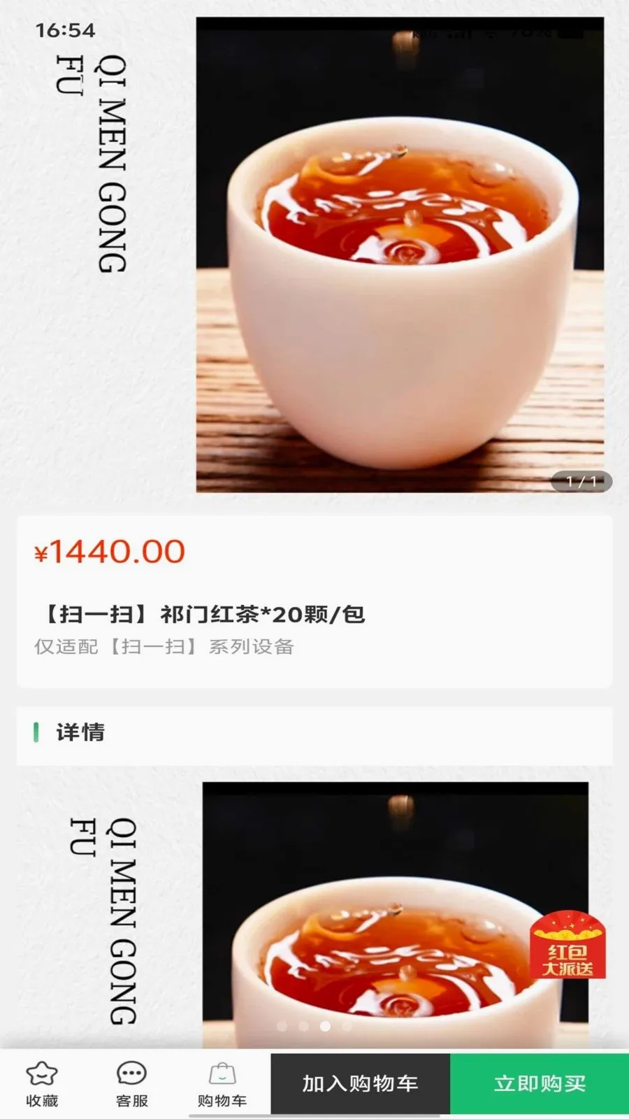 �ڴ����(���ܲ�������APP)v1.0.0 ��Ѱ��ͼ