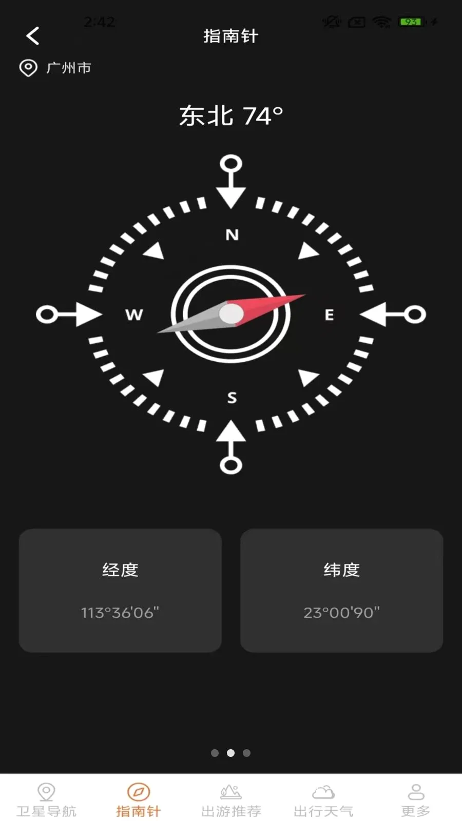 ָ���뾫׼����(���ܵ���Ӧ��)v2.0.9.5 �ֻ����ͼ