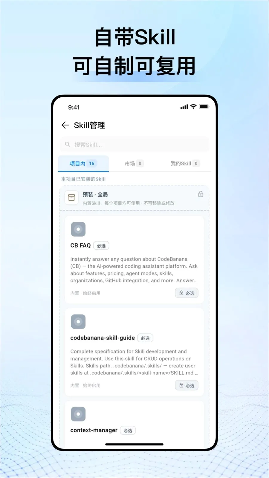 CodeBanana(AIЭ��ƽ̨)v1.1.0 �ٷ������ͼ