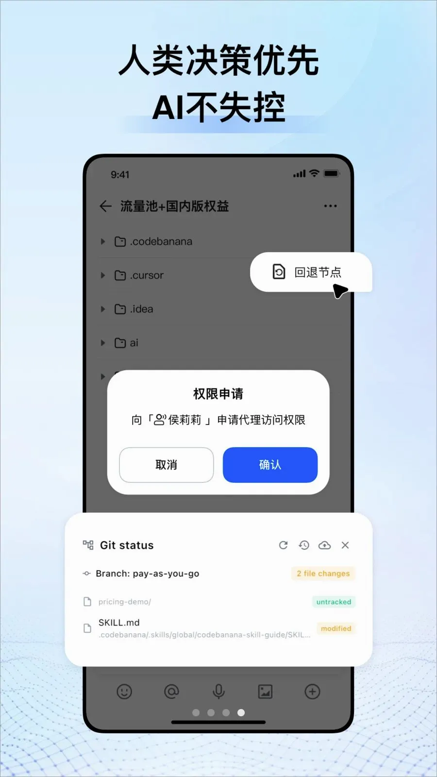 CodeBanana(AIЭ��ƽ̨)v1.1.0 �ٷ������ͼ