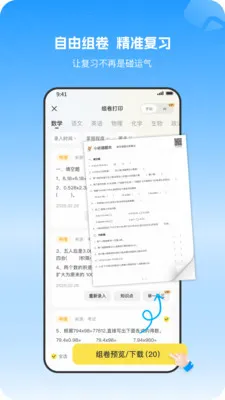 С�����Ȿ(������������)v1.1.0 �ֻ����ͼ