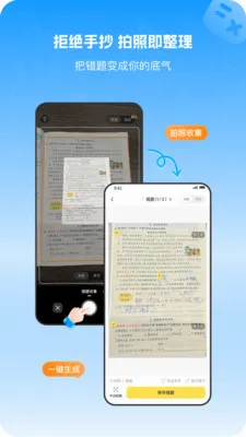 С�����Ȿ(������������)v1.1.0 �ֻ����ͼ