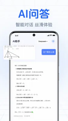 DeepClaw���ܰ���(�����ʴ�Ӧ��)v1.0.2.1002 ��Ѱ��ͼ