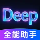 DeepClaw���ܰ���(�����ʴ�Ӧ��)v1.0.2.1002 ��Ѱ�