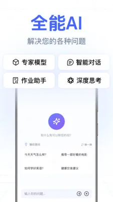 DeepClaw���ܰ���(�����ʴ�Ӧ��)v1.0.2.1002 ��Ѱ��ͼ
