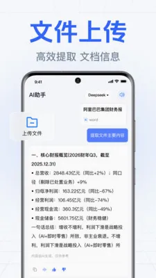 DeepClaw���ܰ���(�����ʴ�Ӧ��)v1.0.2.1002 ��Ѱ��ͼ