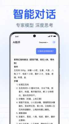 DeepClaw���ܰ���(�����ʴ�Ӧ��)v1.0.2.1002 ��Ѱ��ͼ