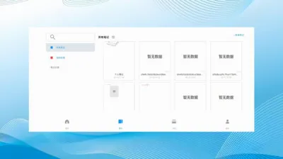 ��Ǣ2026�ٷ����°汾v1.0.260611 ��Ѱ��ͼ