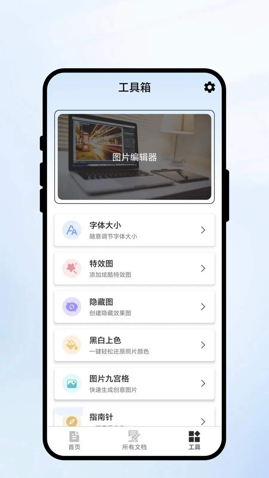 ��ɨ��ʶ��׿���ֻ���v1.0.1 ��Ѱ��ͼ