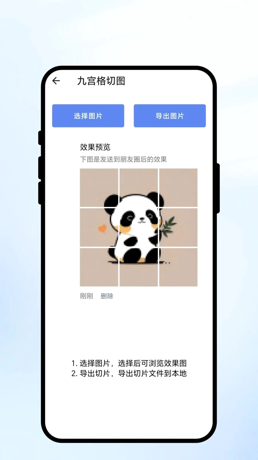 ��ɨ��ʶ��׿���ֻ���v1.0.1 ��Ѱ��ͼ