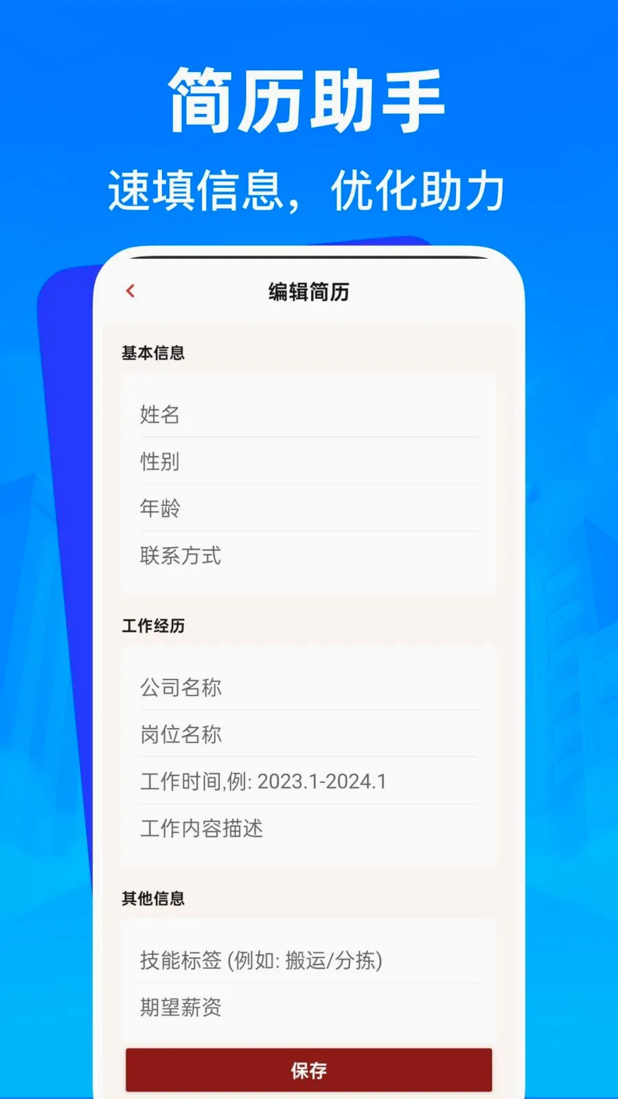 �����㹤�ս��й�2026�ٷ����°汾v1.0.0 �ֻ����ͼ