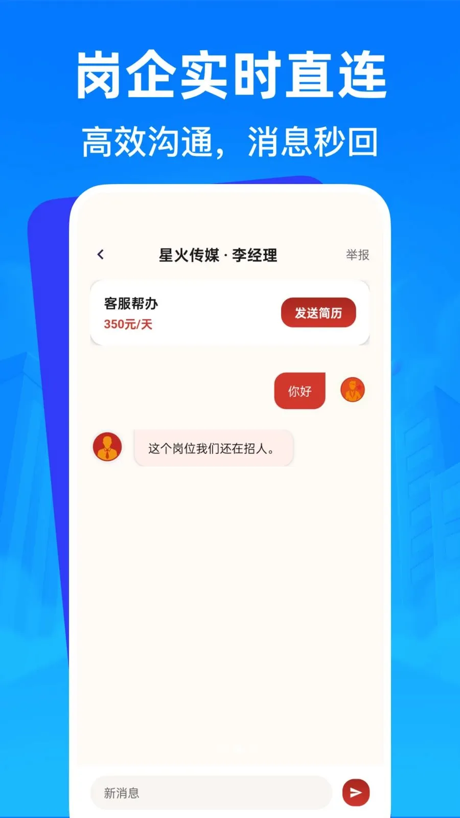 �����㹤�ս��й�2026�ٷ����°汾v1.0.0 �ֻ����ͼ
