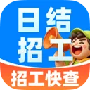 �����㹤�ս��й�2026�ٷ����°汾v1.0.0 �ֻ���