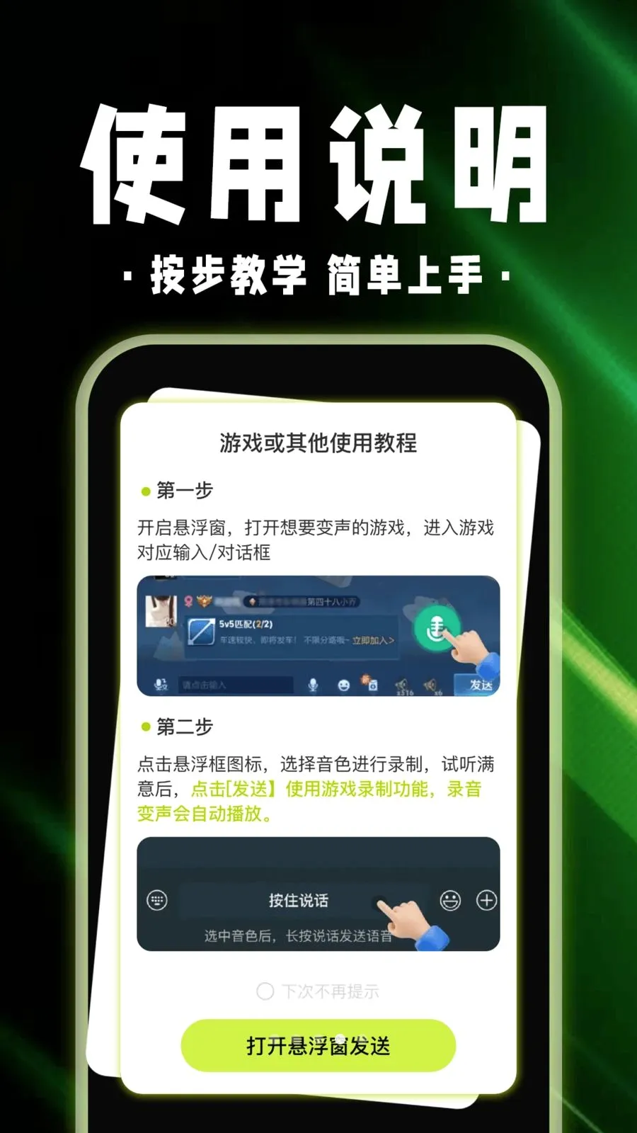 ������Ϸ������(��ϷȤ�渨��)v1.0.1 �ٷ������ͼ