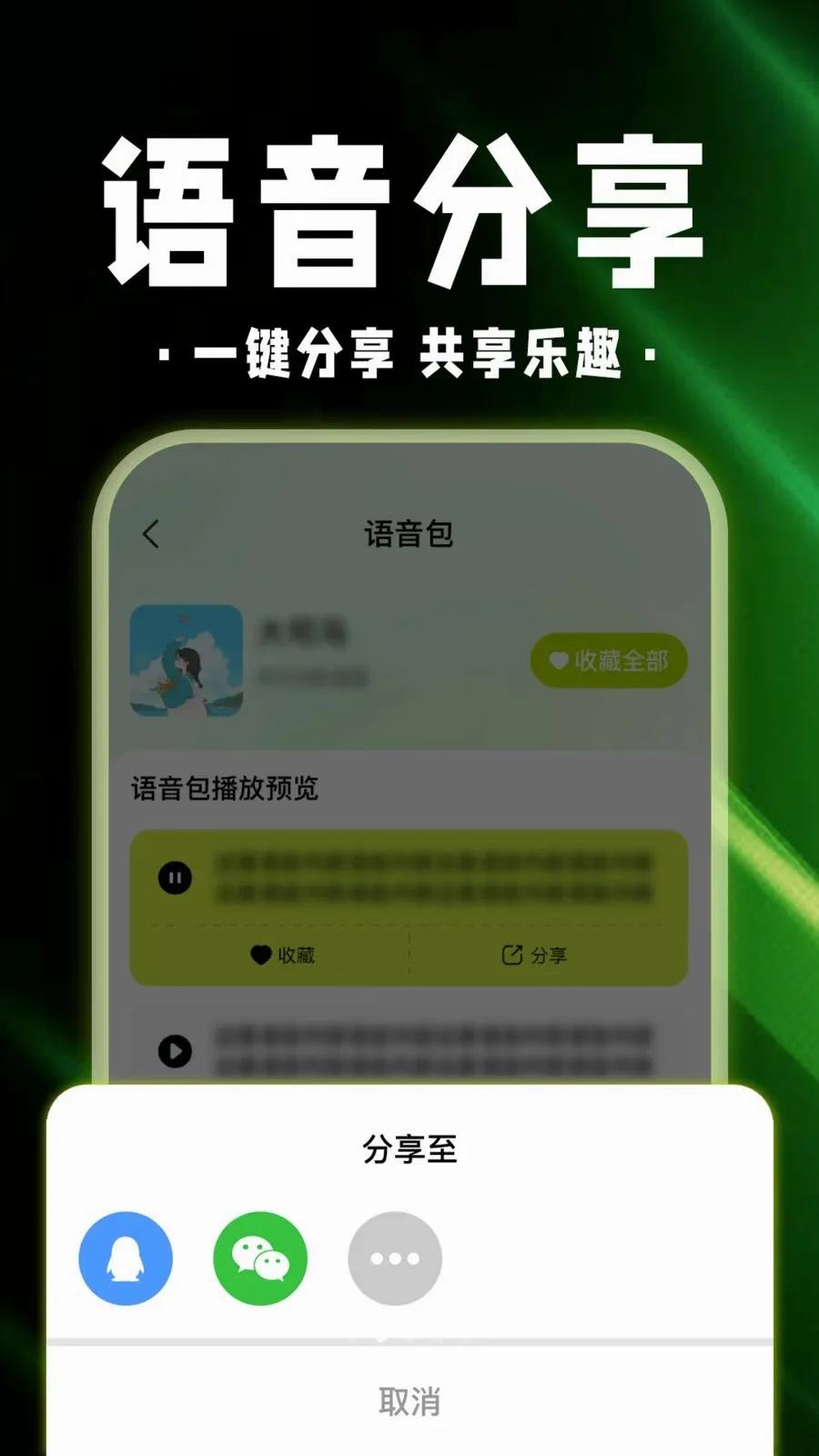 ������Ϸ������(��ϷȤ�渨��)v1.0.1 �ٷ������ͼ