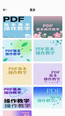 С��è��������(�๦�ܹ���APP)v1.0.0 �ٷ������ͼ