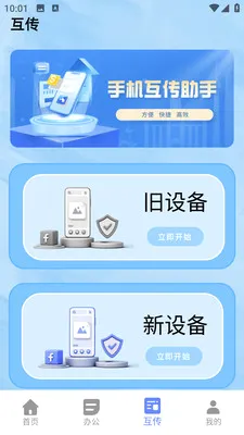С��è��������(�๦�ܹ���APP)v1.0.0 �ٷ������ͼ