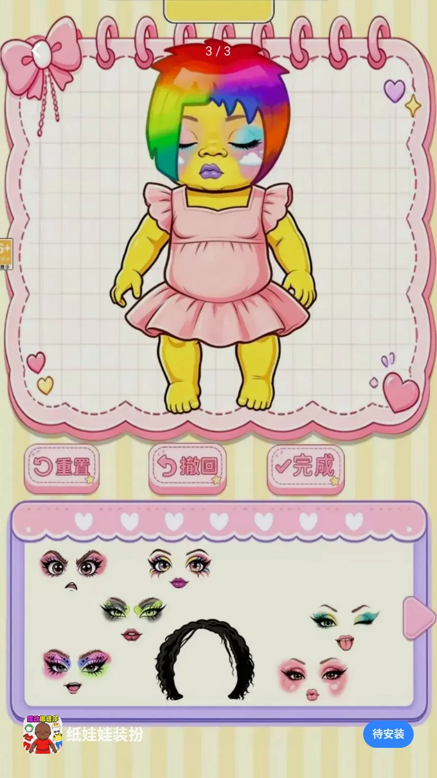 ֽ����װ�簲׿���ֻ���v1.0.1 ��׿���ͼ