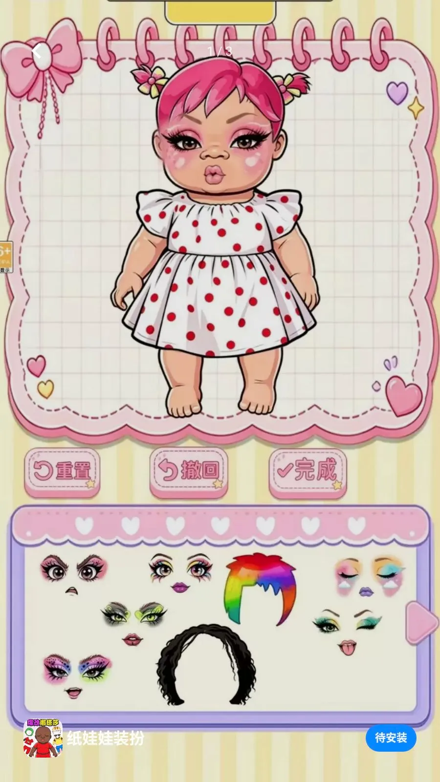 ֽ����װ�簲׿���ֻ���v1.0.1 ��׿���ͼ