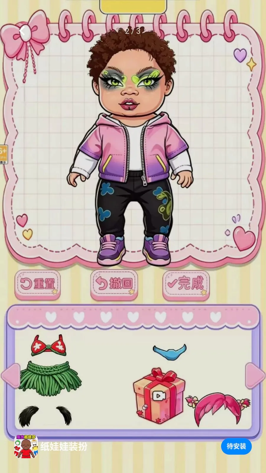 ֽ����װ�簲׿���ֻ���v1.0.1 ��׿���ͼ