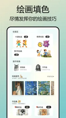 Photo��ɫ��(��Ƭ��ͼ����)v1.0.7 ��׿���ͼ