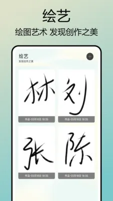 Photo��ɫ��(��Ƭ��ͼ����)v1.0.7 ��׿���ͼ