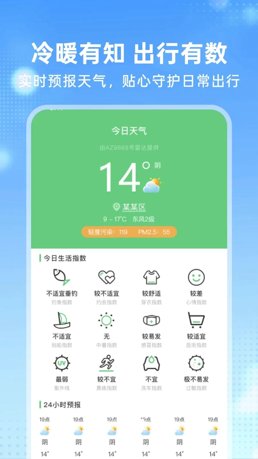 �����𳵶�Ʊ�ܼ�(һվʽ��������)v1.0.0 ��Ѱ��ͼ