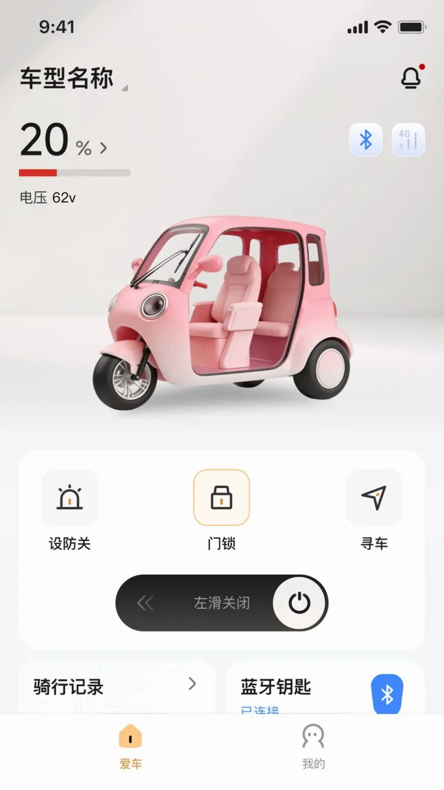 ��Ѳ����2026�ٷ����°汾v1.0.1 ��Ѱ��ͼ