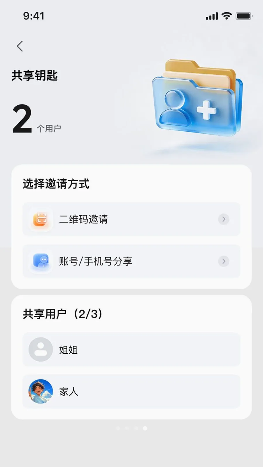��Ѳ����2026�ٷ����°汾v1.0.1 ��Ѱ��ͼ