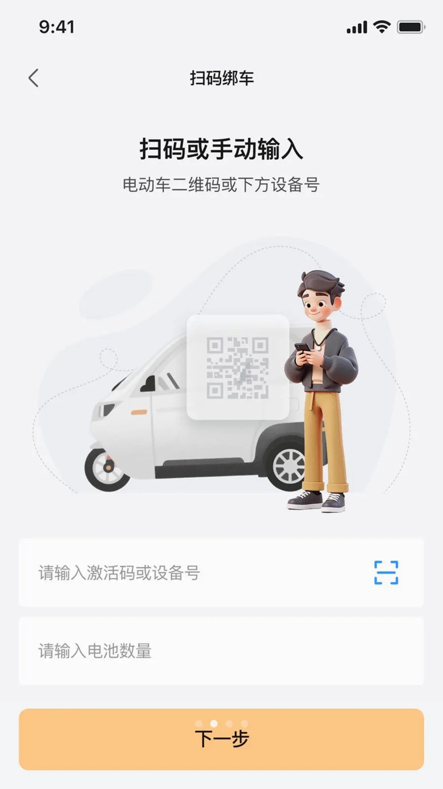 ��Ѳ����2026�ٷ����°汾v1.0.1 ��Ѱ��ͼ