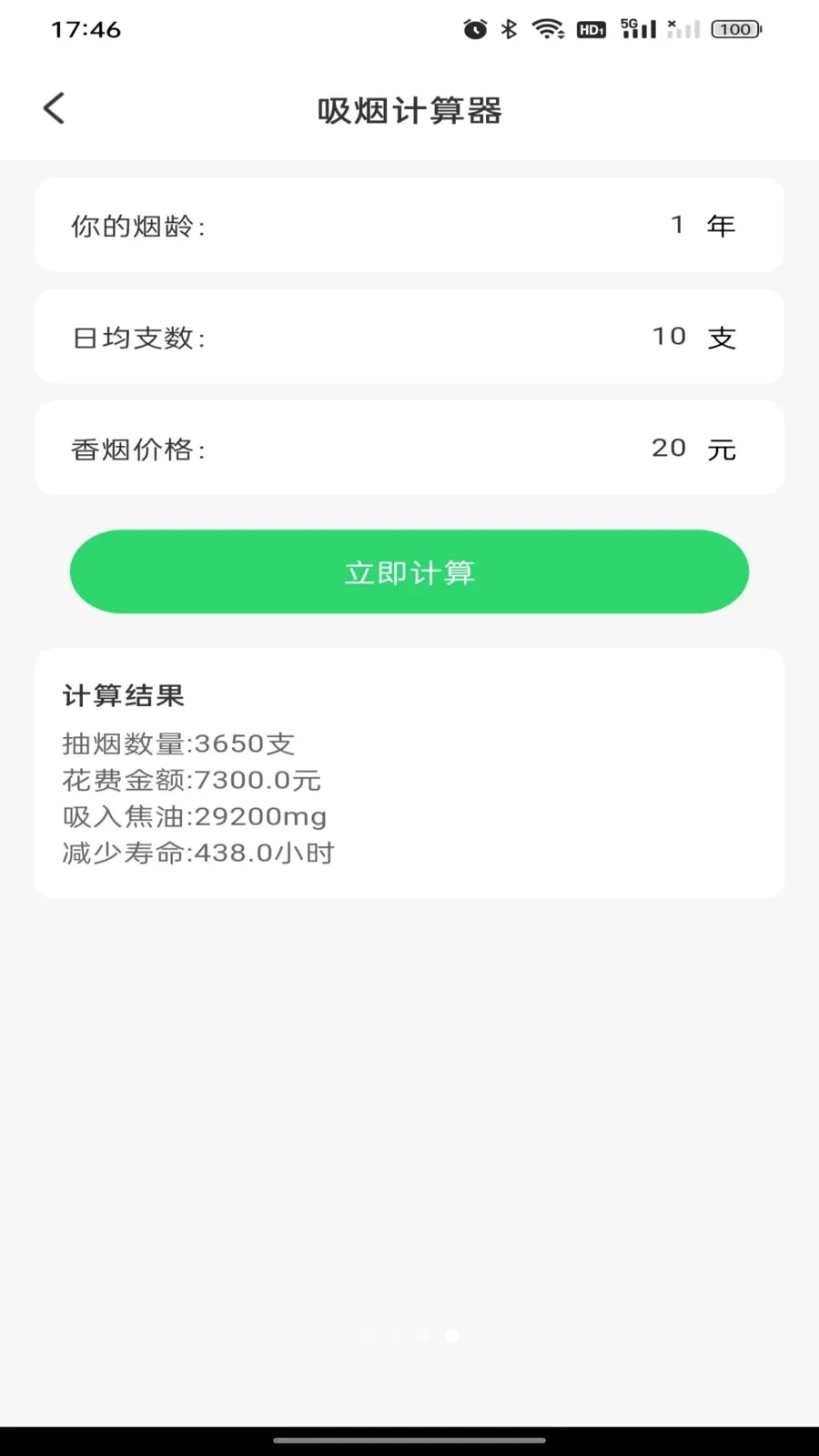 ������챨�����(������������)v1.0.0 ��Ѱ��ͼ