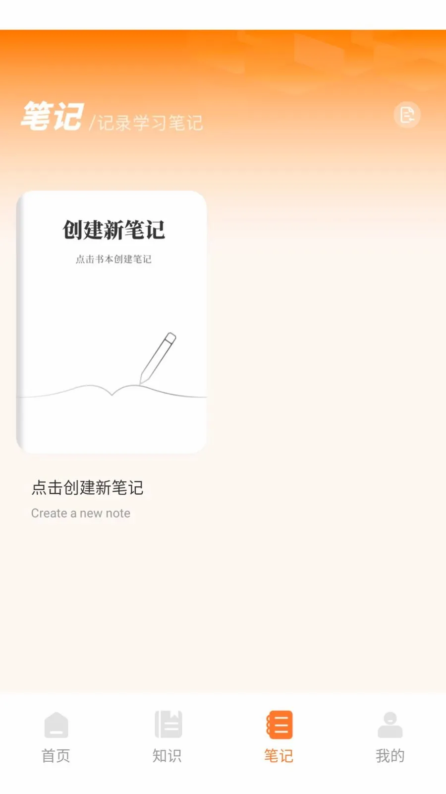 ������(����ѧϰ��Ϸ)v1.0.0 ��׿���ͼ