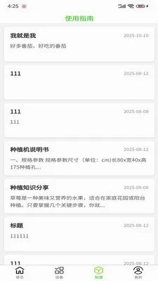 С������ֲ����׿���ֻ���v1.0.9 ��׿���ͼ