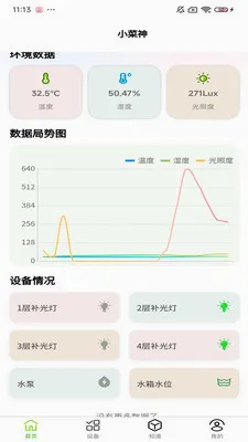 С������ֲ����׿���ֻ���v1.0.9 ��׿���ͼ