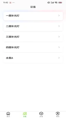 С������ֲ����׿���ֻ���v1.0.9 ��׿���ͼ