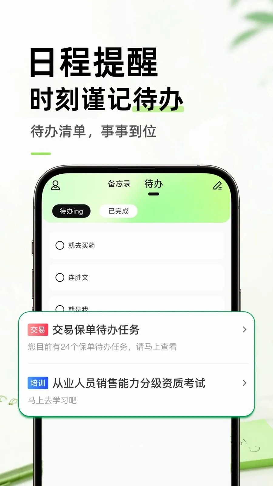 ������ֱ�ǩ���±�2026�ٷ����°汾v1.0.1 ��Ѱ��ͼ