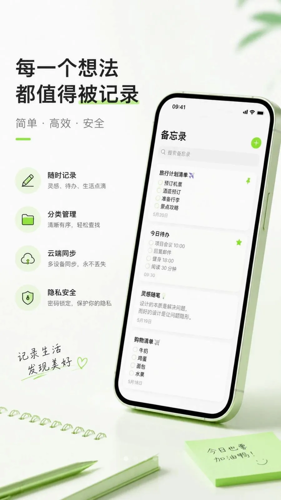 ������ֱ�ǩ���±�2026�ٷ����°汾v1.0.1 ��Ѱ��ͼ